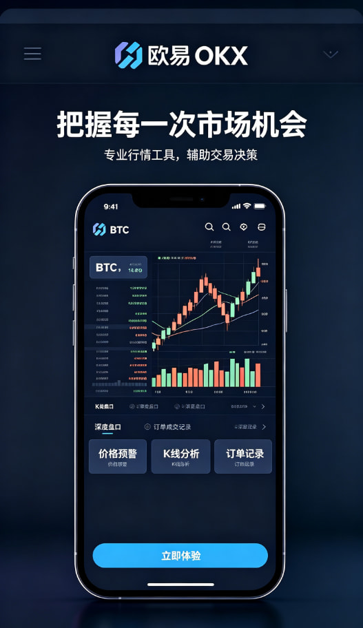 下载欧交易所最新app投资进阶